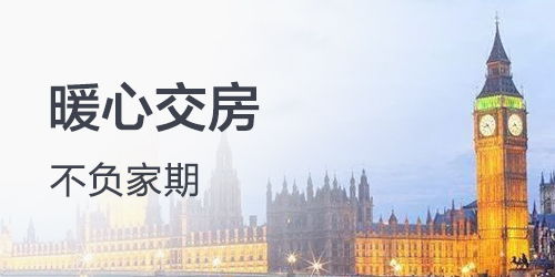 搜房网怎么看海外房产（海外房产怎么查）