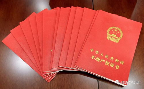 私房房产证怎么收费（私房房产证怎么办）