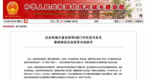 做房产经纪怎么样（房产经纪能赚多少）