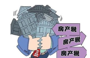 台湾房产税怎么征收（台湾房产税怎么征收的）