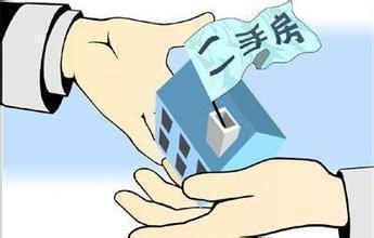 共同共同房产怎么卖（共同所有房屋如何转让给共有人）