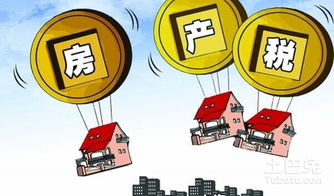 怎么计算计税房产原值（怎么计算计税房产原值的公式）