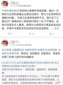 房产局退房怎么退（房产局退房怎么退钱）
