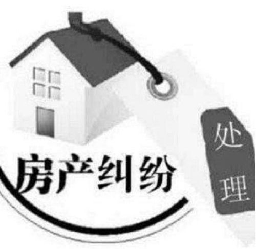 房产查封后怎么办（房产查封以后如何处理）
