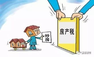 企业购买房产怎么交税（企业购买房产房产税纳税义务时间）