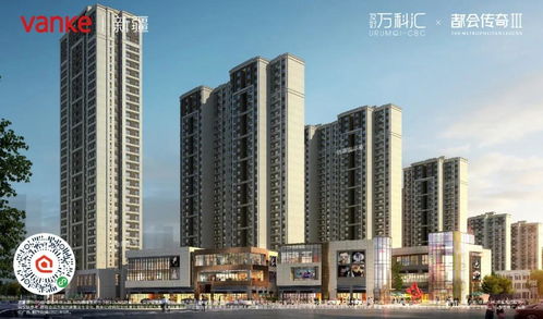 乌鲁木齐绿地房产怎么样（乌鲁木齐 绿地）