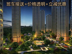 绍兴嘉华房产怎么样（绍兴市嘉华项目管理有限公司）