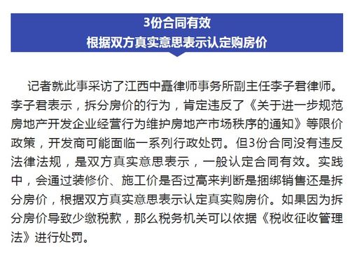 抚州怎么办房产补贴（江西抚州房屋补贴进度查询）