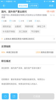 怎么看待房产置业顾问（怎么看待房产置业顾问工作）