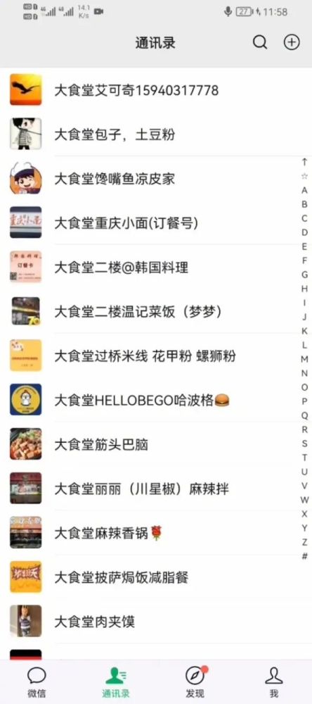 房产是父母的怎么报名（房子是父母的怎么再加上自己的名字）
