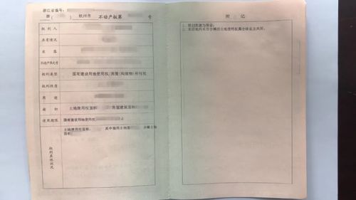 房产分户图怎么收费（房产分户图需要什么手续）