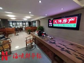 福州房产中介怎么关门（福州的房产中介）