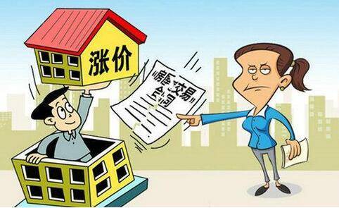 疫情房产违约怎么办（疫情房产违约怎么办手续）