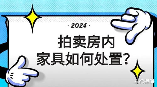 怎么去拍卖房产最快（怎么去拍卖房产最快成功）
