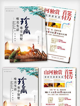 怎么制作房产出售广告（怎样做卖房广告）