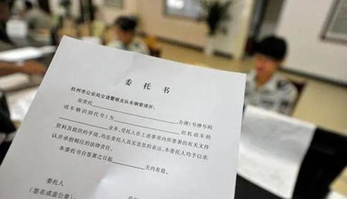 怎么委托备案房产证（房屋登记备案委托书怎么写）