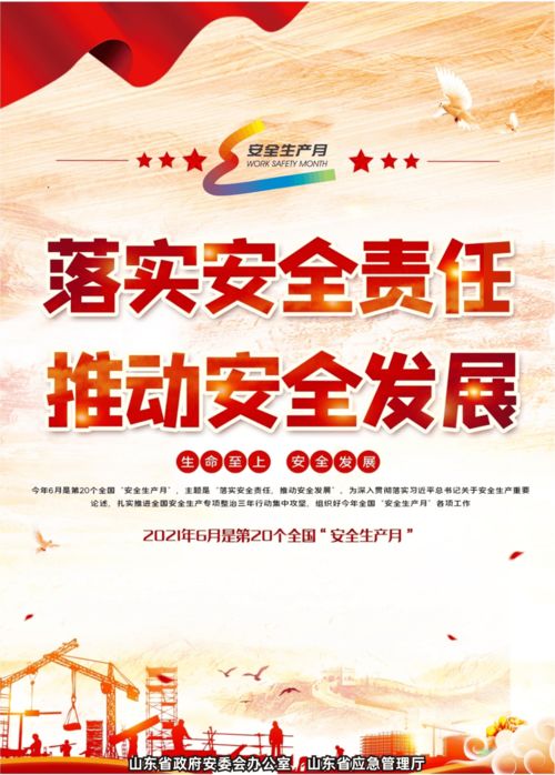 房产达人2模组怎么打开（房产达人2手游）
