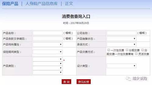 县城房产备案怎么查不到（房产备案网上查不到）