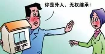 房产留给配偶怎么办理（房子留给妻子怎么写遗）