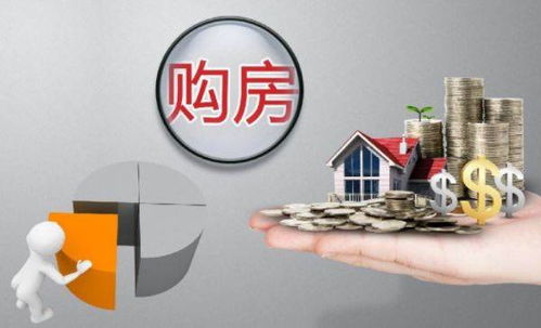 房产信贷文案怎么写好呢（房产贷款广告语）