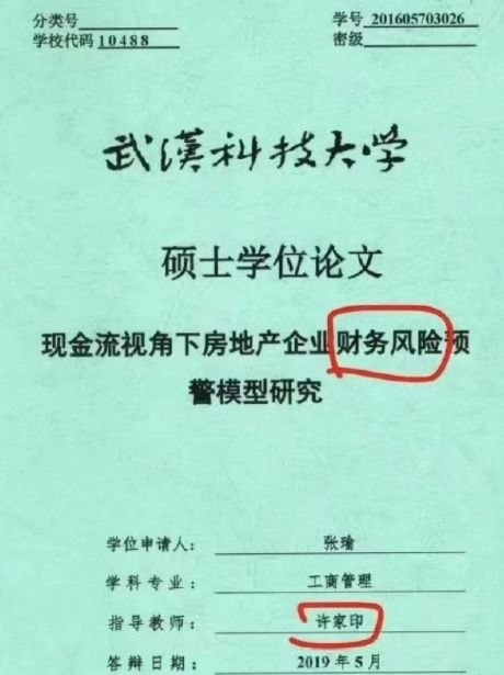 房产审计怎么审计财务风险（房产审计主要做什么）