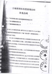 房产草签风险评估怎么写（房产草签风险评估怎么写报告）