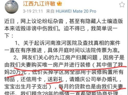 彩礼房产段子怎么写好呢（房子 彩礼）