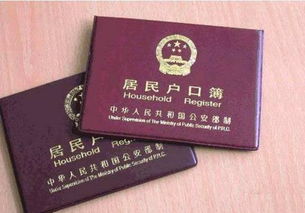 名下没房产户口怎么落户（名下没有房产怎么落户口）