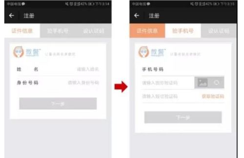 个人房产账号怎么查询信息（个人名义房产查询）