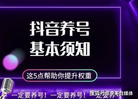 抖音房产娱乐怎么赚钱（抖音房产变现）