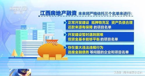 房产融资公司跑路怎么处理（房产融资公司跑路怎么处理的）