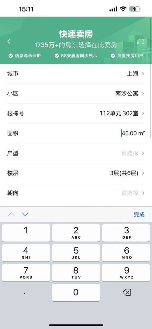 房产置顶评论怎么写简短（什么是置顶评价）