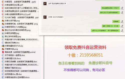 房产抖音怎么认证资质（房产抖音怎么认证资质的）