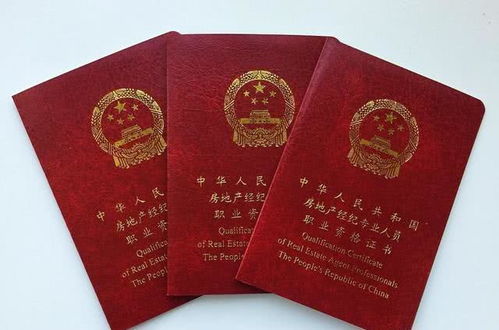 怎么报名房产经纪人证（怎么报名房产经纪人证考试）