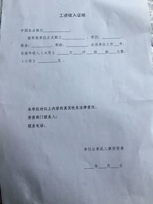 房产公证原由怎么填写的（房产公证原由怎么填写的呢）