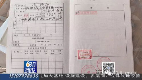安庆怎么查名下房产（安庆房产证查询）