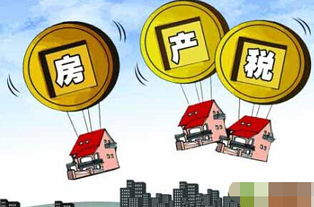 房产土地税怎么注销（地税注销避免房产税）