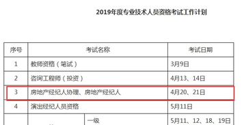 报名入学房产比例怎么写（入学报名房产登记日期是什么）