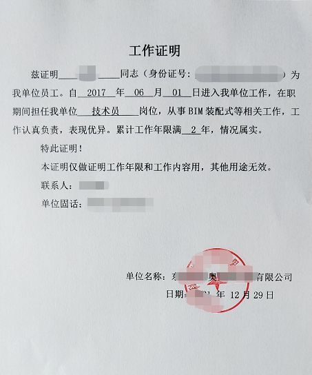 宜昌房产证明怎么开具（宜昌房产证明怎么开具的）
