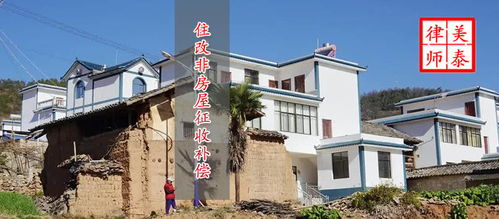 日照小王房产怎么样（日照小王家寨村）