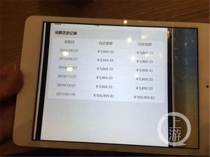 房产怎么确认解押成功了（房子解押后怎么查询）