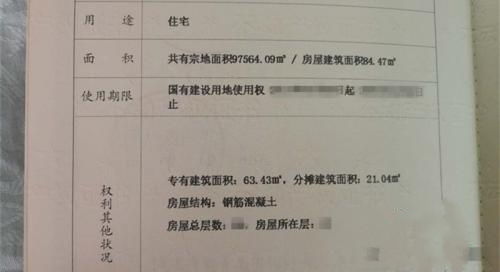 房产证办税怎么计算（房产证办理交税怎么算）