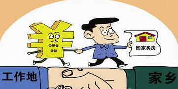 房产怎么和顾客谈贷款（房产怎么和顾客谈贷款的问题）