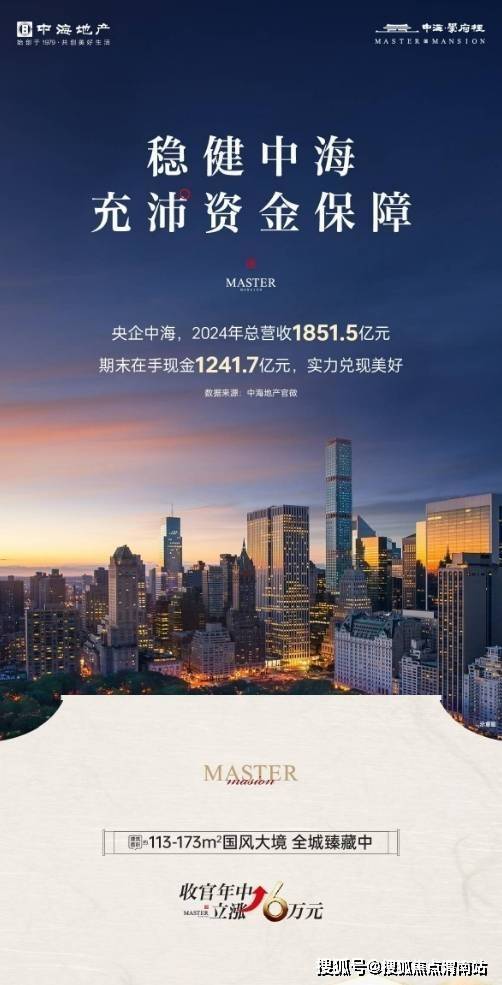 渭南怎么查房产信息（渭南房产查询）