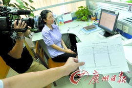 广州查房产怎么查询打印（广州房产查询证明）