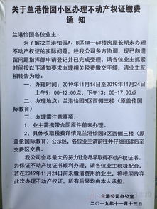 兰州交房产契税怎么交（兰州市契税怎么交）