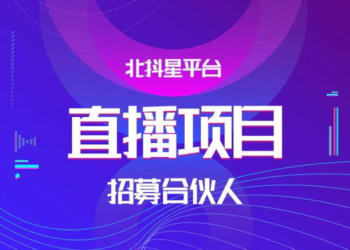 房产直播结语怎么写文案（房产直播结语怎么写文案好）
