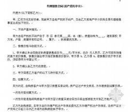 土地房产转让合同怎么写（土地房产转让合同范本）