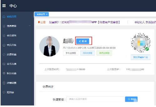 房产平台怎么认证的啊（房产平台怎么认证的啊）