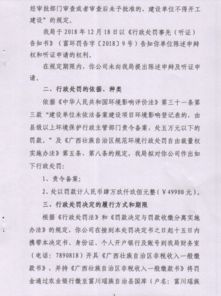房产处置成效怎么写简短（房产处置报告）